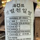 해리농협심원지점 이미지