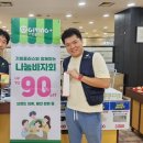 기빙플러스 이미지