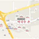 핑클다방 - 서구 가정로 103 | 핑클다방