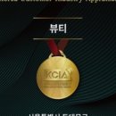 남친이반할피부로