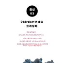 9birds천연가죽 트레킹화/방수트레킹화/등산화/천연가죽신발/버선신발 미끄럼방지 이미지