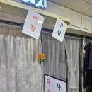 예지환경