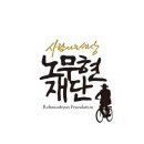 [알릴레오 북's 22회] 수학, 과학 그리고 아름다움 / 김상욱 경희대 교수 이미지