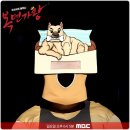 머슬독 이미지