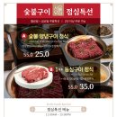 종각한우 이미지