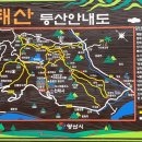 천태산매점