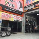 티스테이션 서부산IC점 이미지