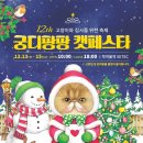 (주)내추럴발란스코리아 이미지