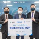 (주)트리시스 이미지