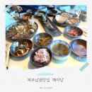 남원읍-118 | [제주 남원맛집] &#39;해이당&#39; 명품해물장 아롱사태메밀면 내돈내산
