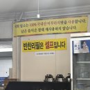 진잠추어탕 네이버블로그