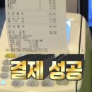 [유니클로] 르메르맛 C 스퀘어플랫슈즈 후기, 사이즈팁