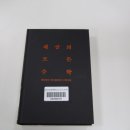 생거진천혁신도시도서관 이미지