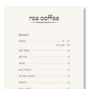 카페로아 이미지