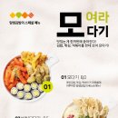 얌샘김밥 이미지