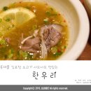 한우리김포점 이미지