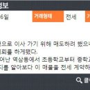 청운부동산공인중개사사무소 이미지