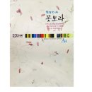 F6858 쇼핑하우
