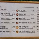 바르다김선생(오목교역점)