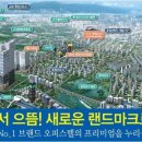 운정유미어스3차 오피스텔 이미지