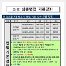 소수 - 용산구 | 소수