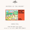 동대문 DDP '에르메스 팝업' 솔직 후기: 명품 전시인 줄 알았는데 방탈출이었다 (무료, 6/16 종료)