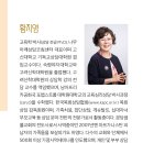 고신대학교 기독교상담대학원 이미지