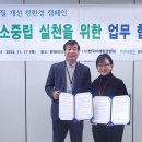 미래환경 이미지