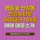 뉴메인공인중개사사무소 이미지