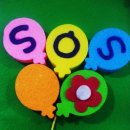 SOS아동보호센터 이미지