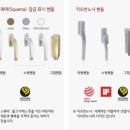 세이브인테리어 이미지