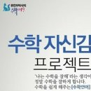 삼성영어수학여우 홍남학원 이미지