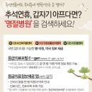 일가약국 이미지