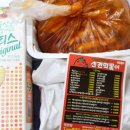 신전떡볶이 옥련점