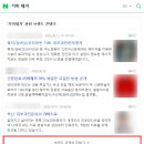HR(에이치알)공인중개사사무소 | 네이버 파워컨텐츠 광고 효과적인 운영 전략｜자동입찰 솔루션 오토다비드