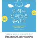 나인원핏 이미지