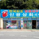 독배토굴새우젓 이미지