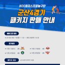 동일패키지 이미지