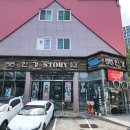 안경스토리 구산점 이미지