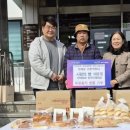새마을빵공장