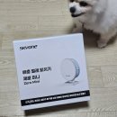 우리집 강아지 | 우리집 강아지와 함께하는 스카이원 제로 미니 포충기 후기!