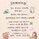 엠지트레블