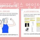 피치짐 명일점 이미지