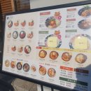 돈카춘 충남대점 이미지