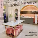 바디스짐 언주역점 이미지