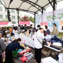 연수구청광장 이미지