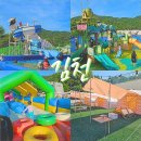 산내들캠프 | 김천 산내들캠프빌리지 취사가능 배달가능 대구근교 물놀이장
