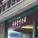 역마차커피숍 이미지