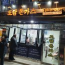 신월6동 골목시장 이미지