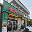샤브마니아 부여점 | ✔️부여 샤브매니아 리뷰｜가성비 좋은 무한리필 샤브샤브, 🍲가족외식 추천